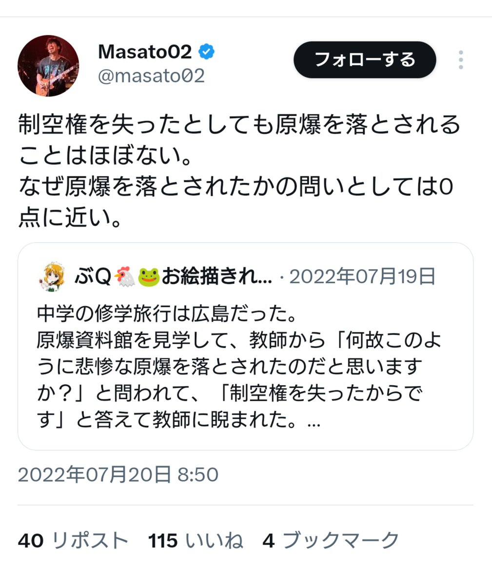 ジグソーマン tweet media
