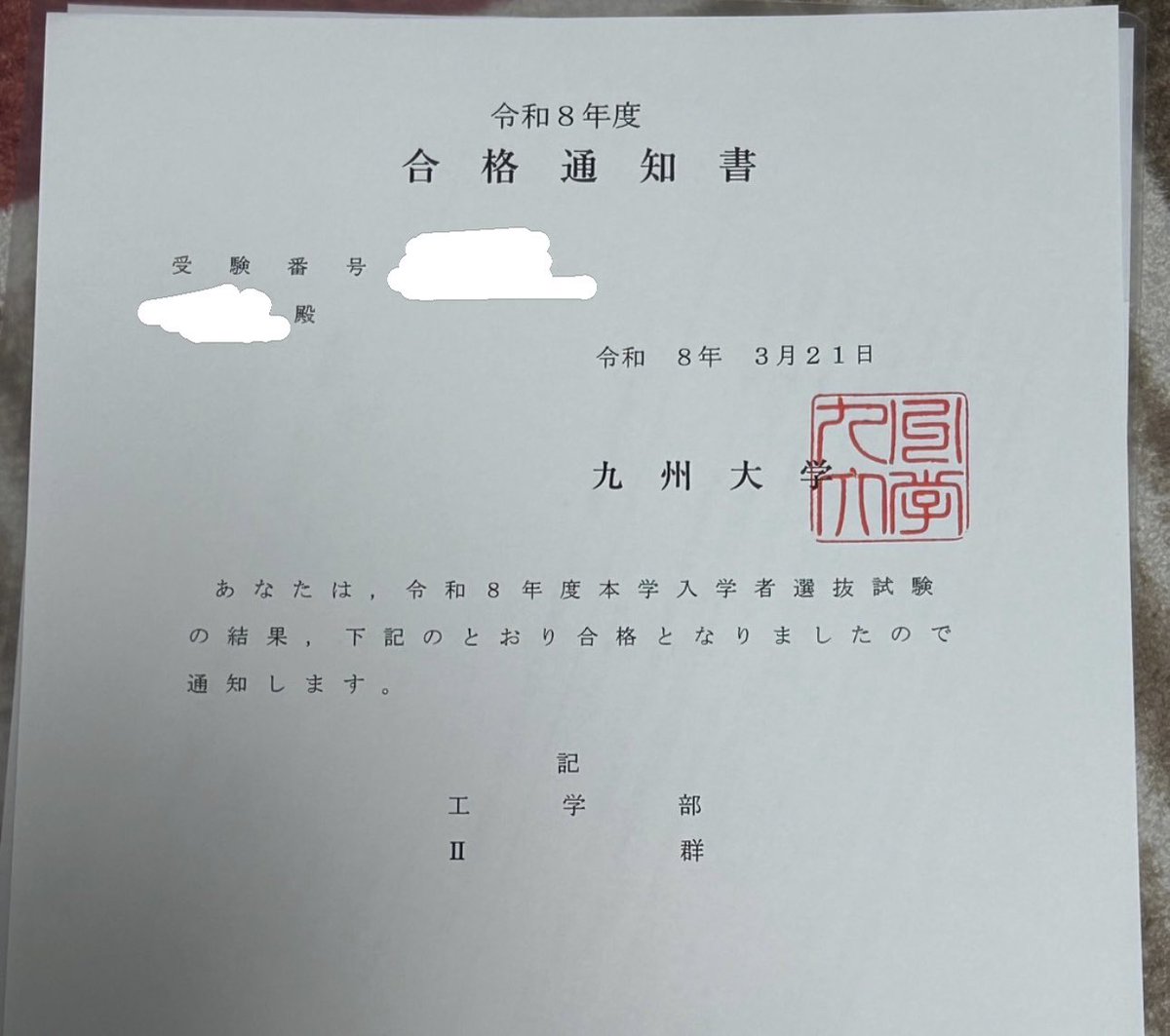 【Rmath塾】福岡数学教室 tweet media