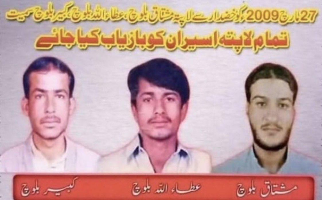 آج 27 مارچ کو کبیر بلوچ، مشتاق اور عطاء اللہ کی جبری گمشدگی کو 17 سال مکمل ہو گئے۔ انہیں 27 مارچ 2009 کو خضدار سیشن کورٹ کے قریب قومی شاہراہ سے اغواء کیا گیا تھا۔
پولیس حکام نے اعتراف کیا کہ یہ اغواء ایم آئی اور شفیق مینگل کے چچا اقبال مینگل (موجودہ وائس چیئرمین ڈسٹرکٹ خضدار) نے