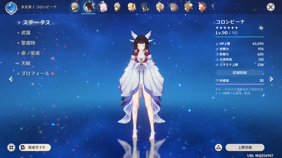 𝙎𝙤𝙪 tweet media