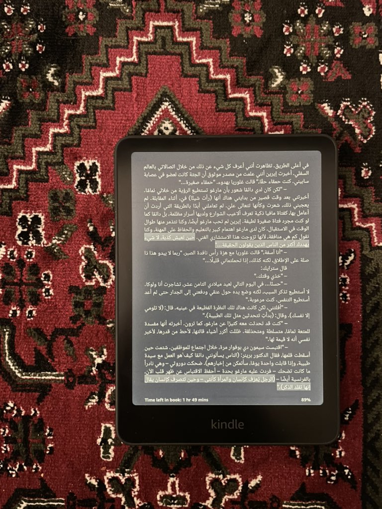أفراح الجابري. tweet media