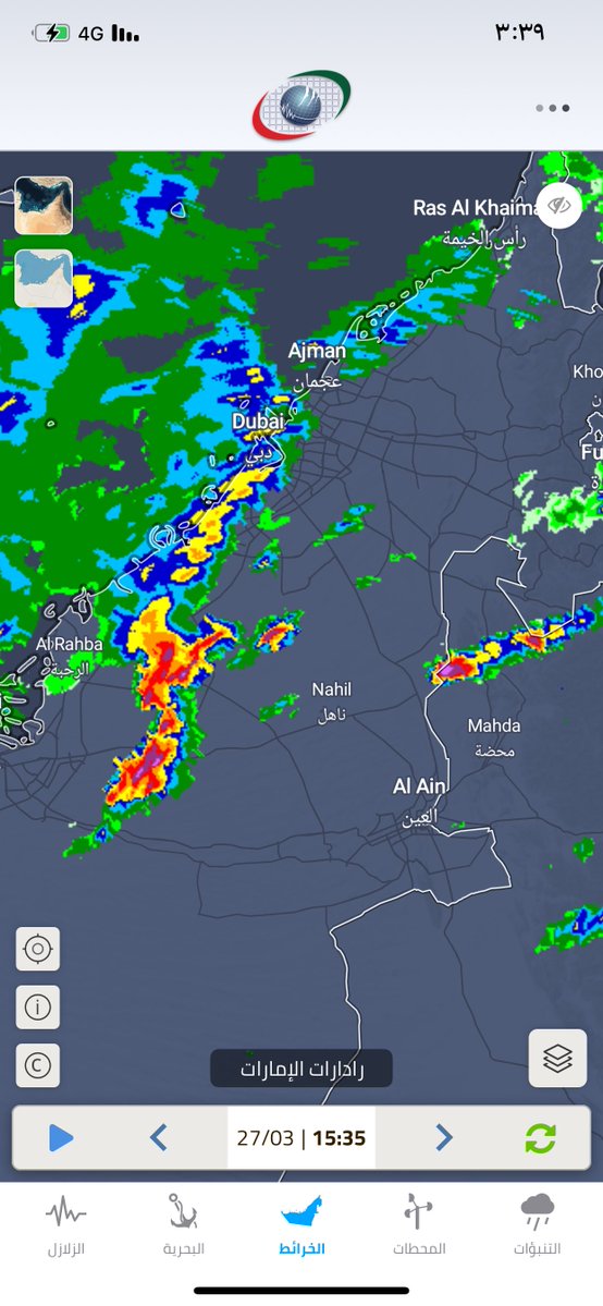 حارث السيفي 🌟🌧️ tweet media