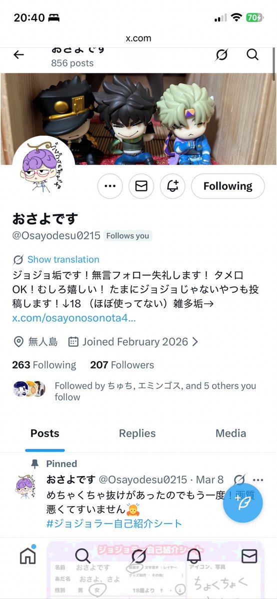 ナマズ tweet media