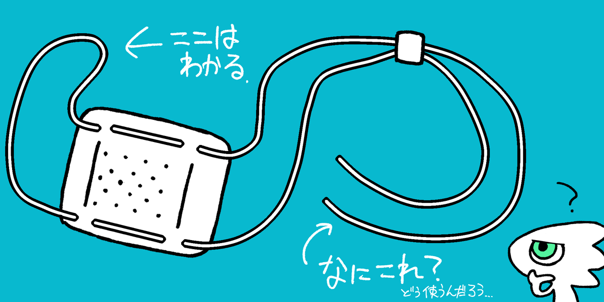 伊達爾郎/Tips tweet media