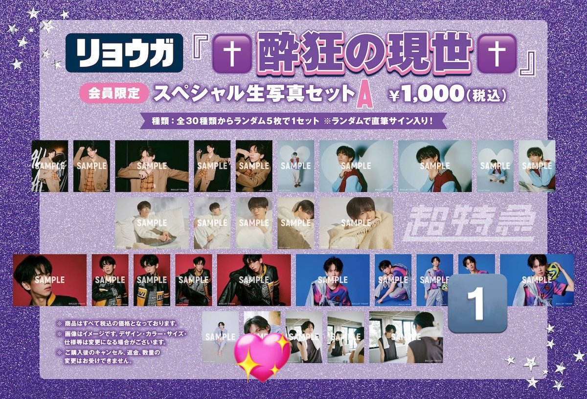 よつば🌼 tweet media