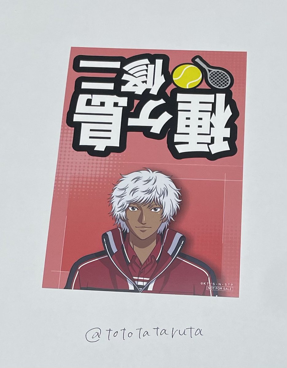 かかか 取引用 tweet media