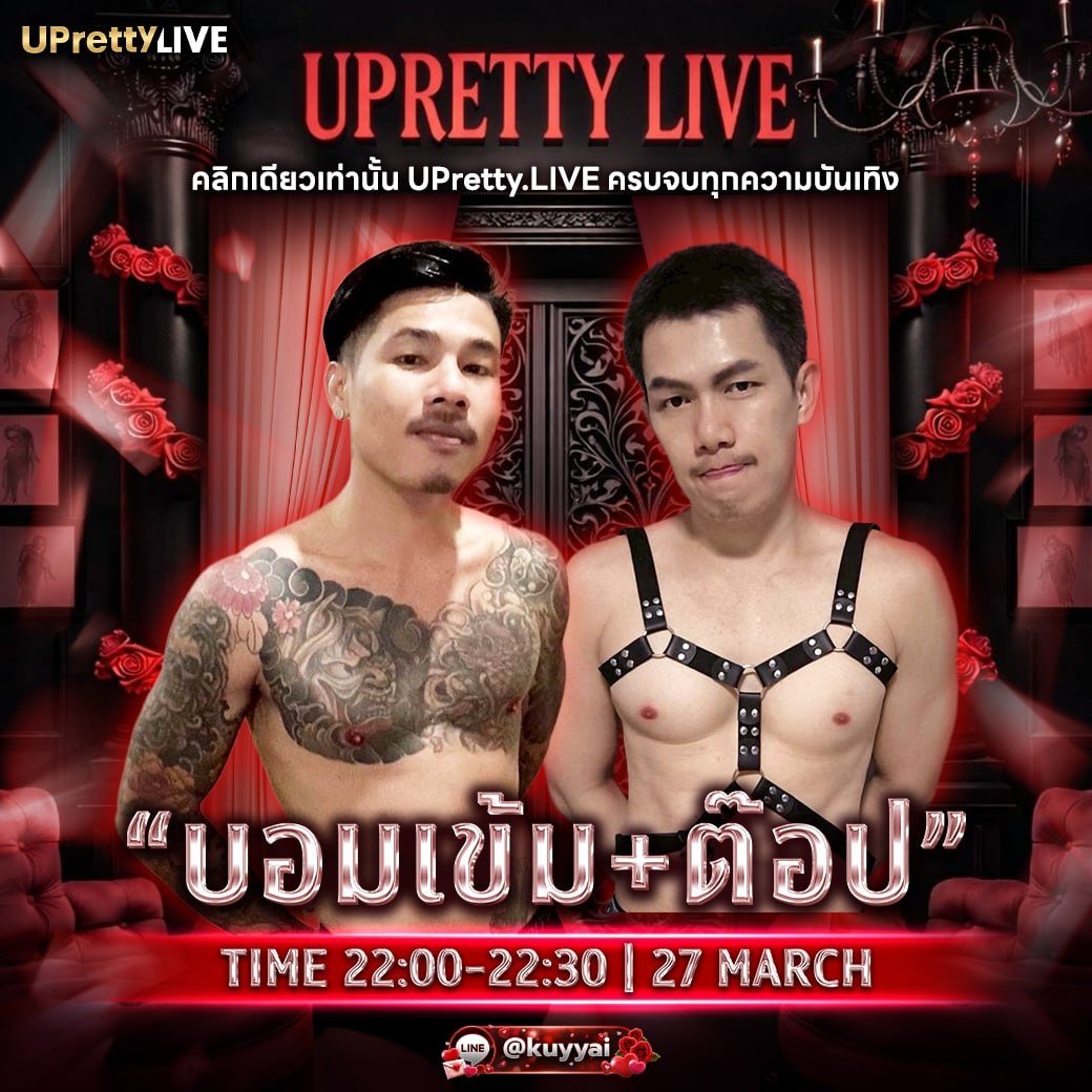 huay_inter's tweet photo. 📲 เข้ากลุ่ม 👉 https://t.co/w9dacJS9IF

🚀100฿ ได้เข้าทั้งกลุ่ม ได้ทั้งเล่u 🌪
👅คลิปดาว 𝐓𝐈𝐊𝐓𝐎𝐊
🎯คลิปมากกว่า 𝟓𝟎𝟎 คลิป

🍆𝐋𝐈𝐍𝐄 𝐈𝐃 : @𝐤𝐮𝐲𝐲𝐚𝐢 (มี@)

#คลิปหลุด #แคปชั่นอ่อย #กลุ่มเกย์ #กลุ่มVIP  #ชายแท้ #โหนกระแส #กลุ่มลับ18 #คลิปเกย์tiktok https://t.co/tXbKTFDdQK