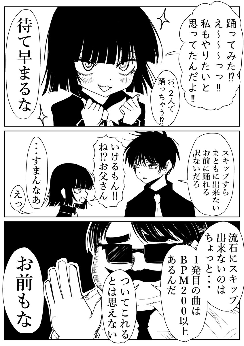 しゃろん。 tweet media