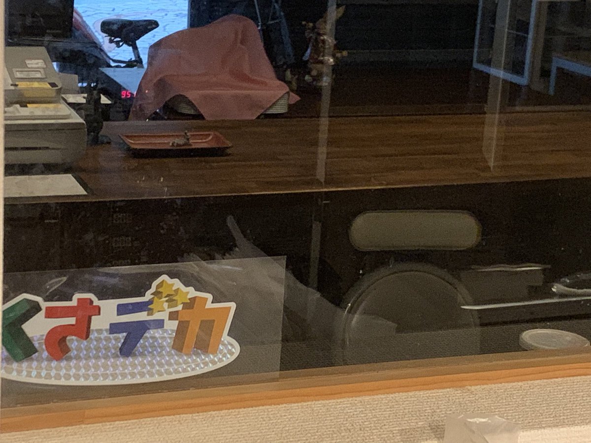 ファニバニ店主 tweet media