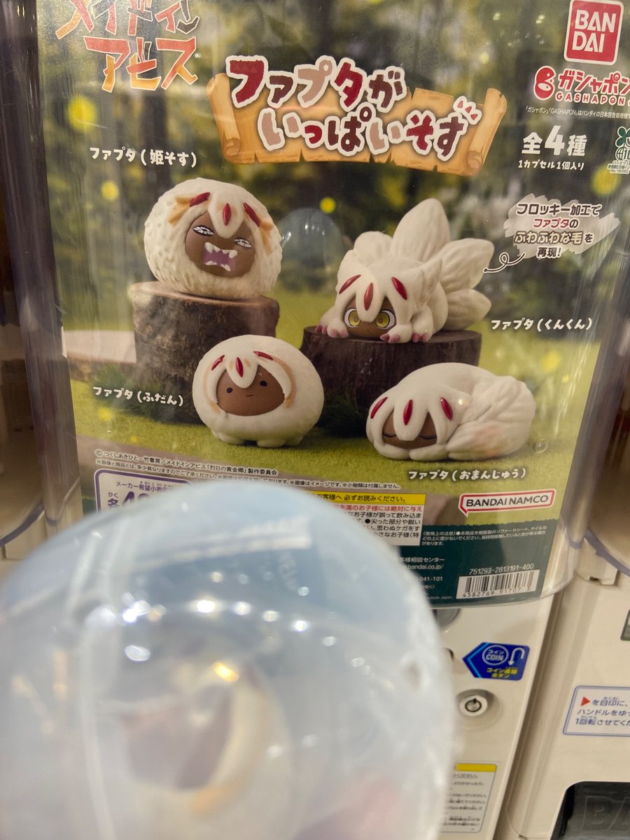 神虎🏹🎏 tweet media