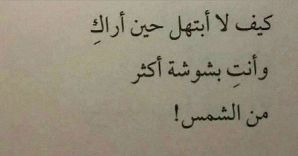 ☀︎ ‏ tweet media