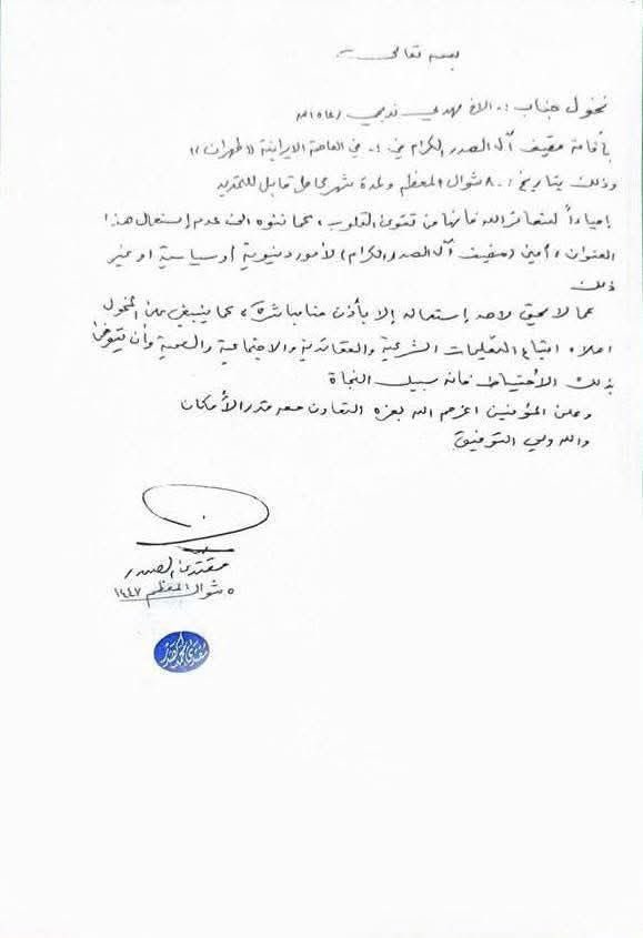 د. رافد رشك العطواني tweet media