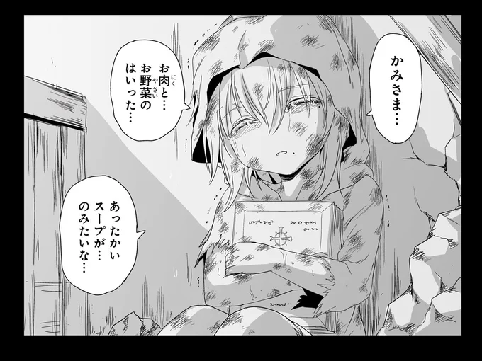 幼女な力技のシスター。この先はもちろん…
https://t.co/vVrYpDv4BV 