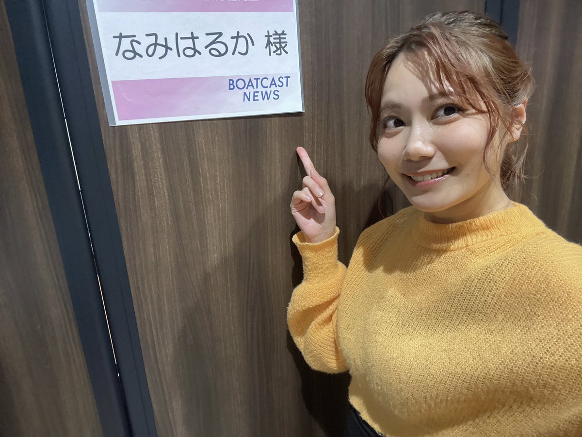 ターリーターキー なみはるか tweet media