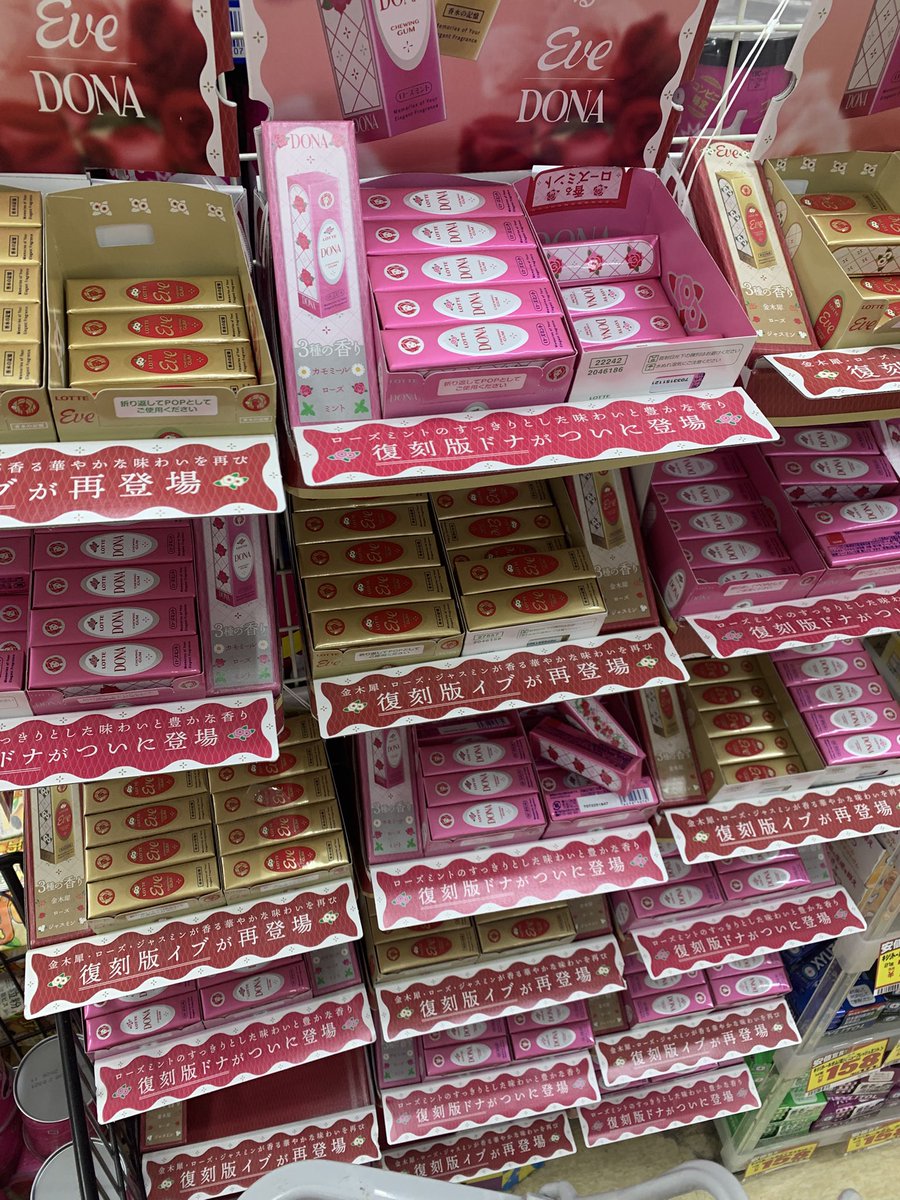 Sトニック tweet media