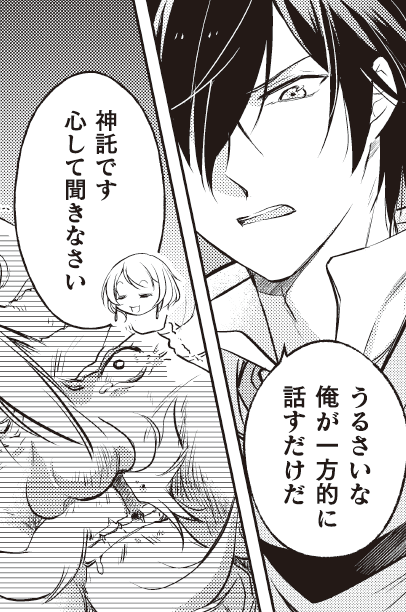 大変お待たせ致しました…!
【もう全部俺一人でいいんじゃないか?】第9話がキミコミで配信されています。王国編クライマックスです
どうぞよろしくお願いいたします
引用元リンクから飛べますです⚽️