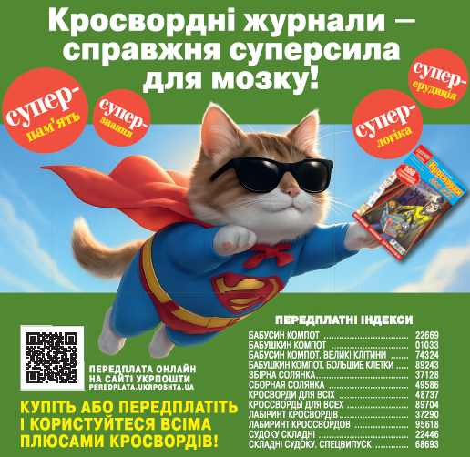 Glory to Ukraine! tweet media