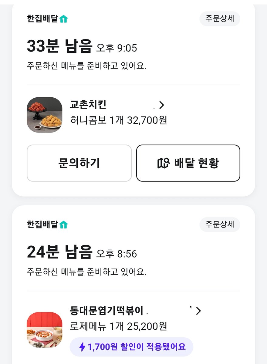 🎀하루🎀 tweet media