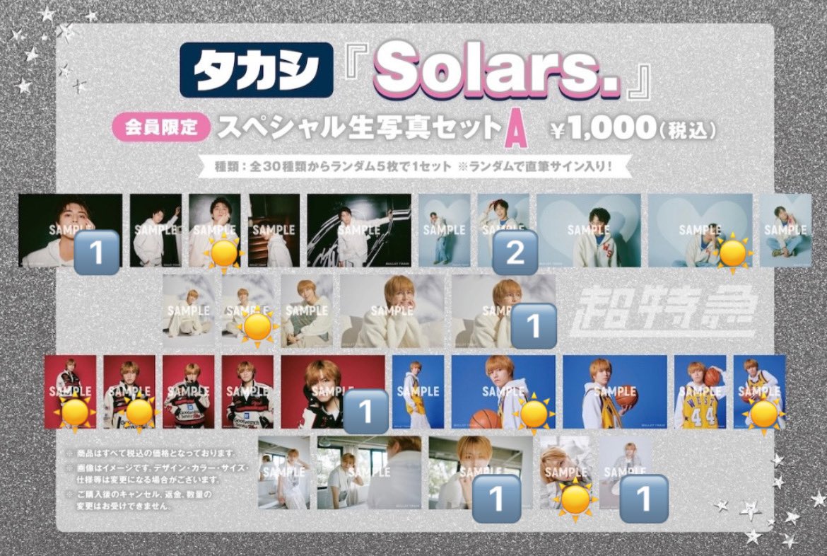 まゆこ😻☀️ tweet media