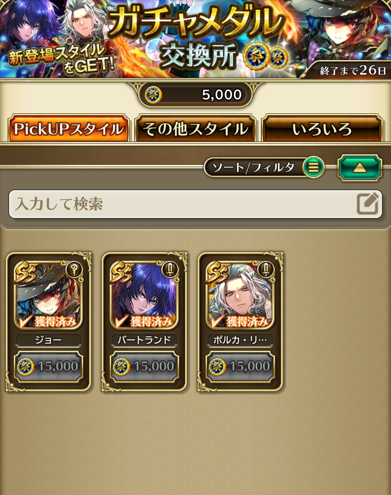 ごーすとむめ tweet media