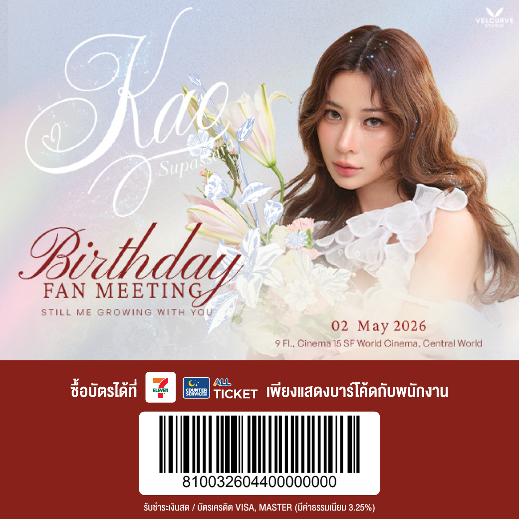 VelCurveStudio tweet media