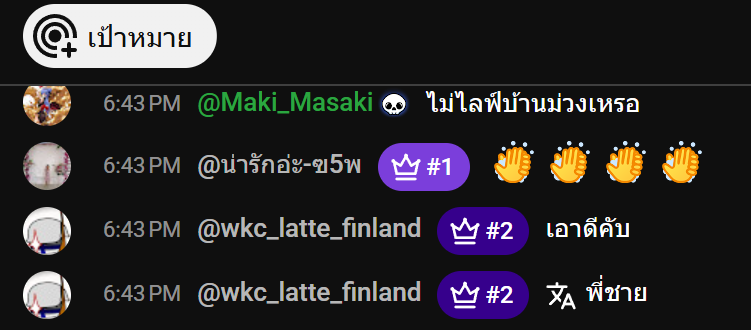 Cynthia Rowena 💀🔥 #VtuberTH tweet media