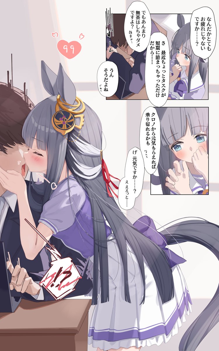 🌵さぼてんむし。@C107新刊委託してます！🍈 tweet media