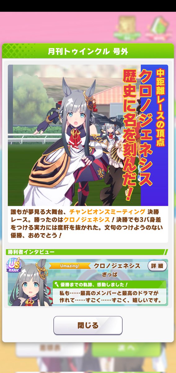 ぎっぱ tweet media