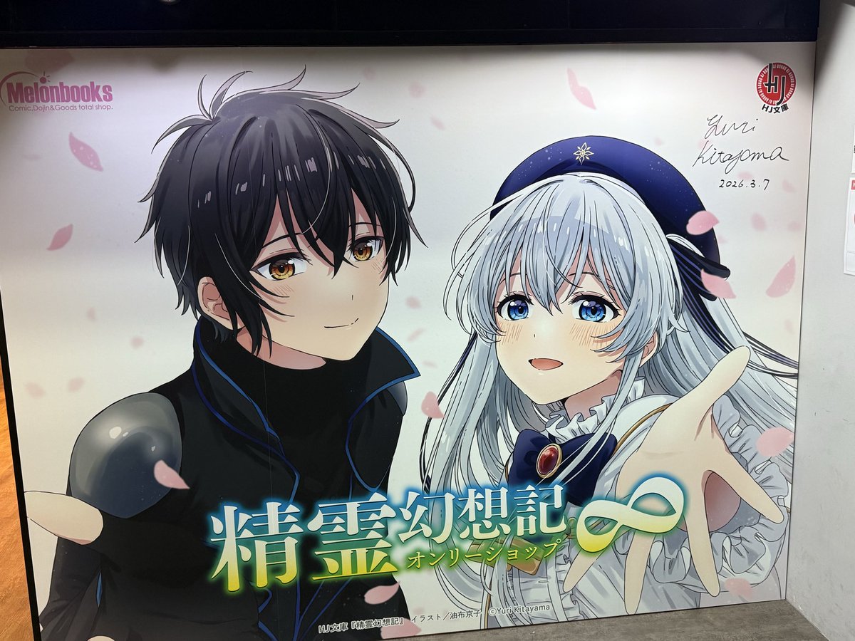 北山結莉 tweet media