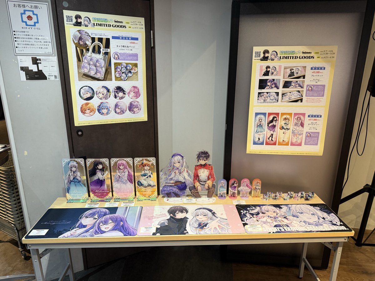 北山結莉 tweet media