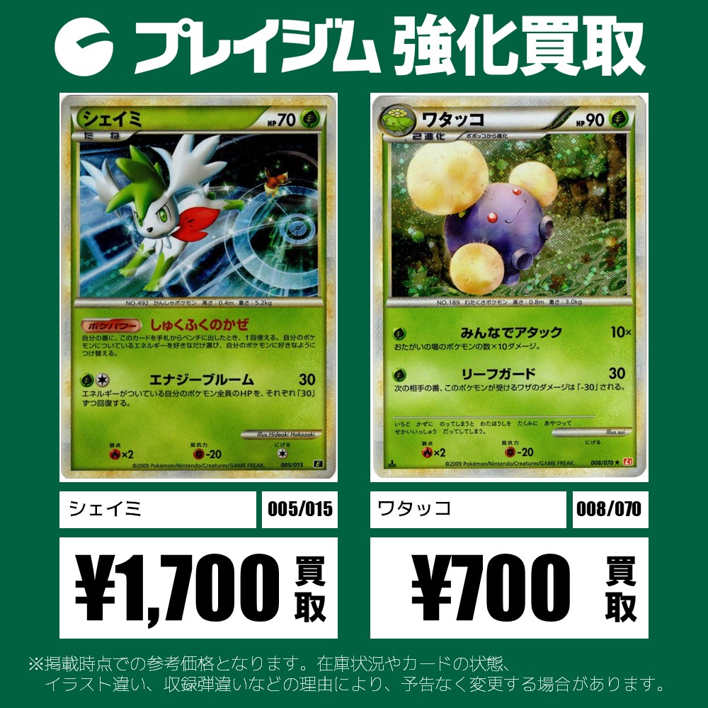 プレイジム TOKYO tweet media