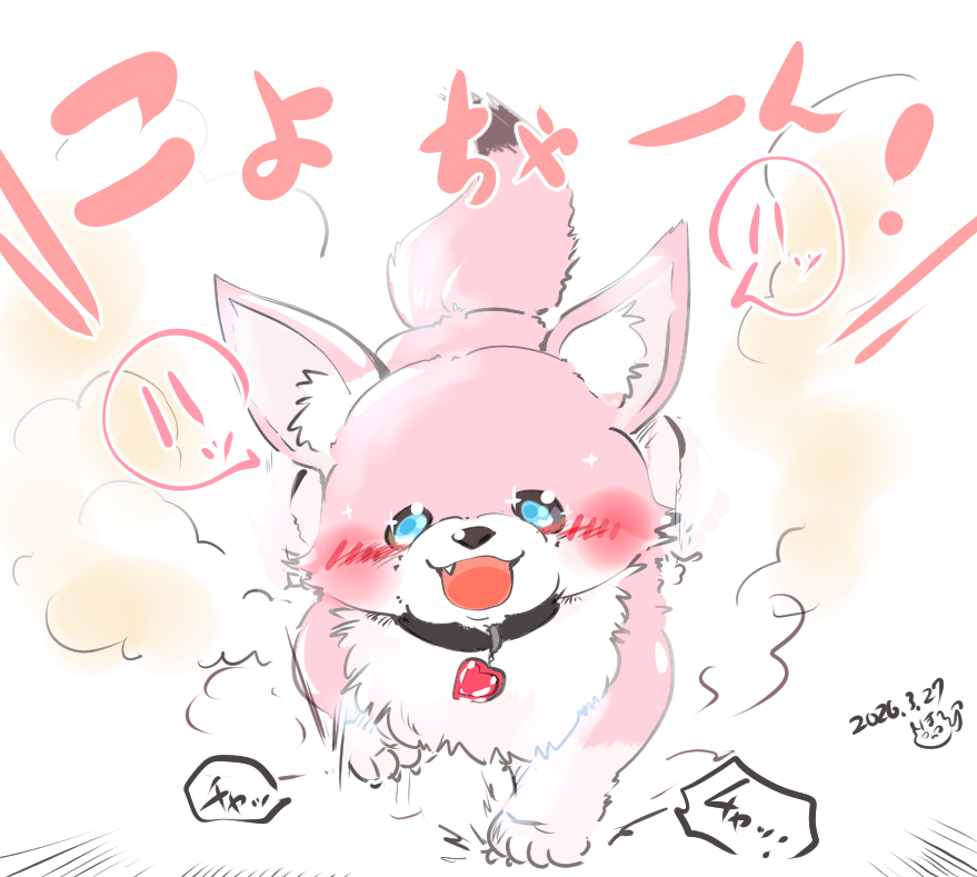 ほしゆり( ﾟωﾟ)@例大祭『そ-24a』+ホロクル tweet media