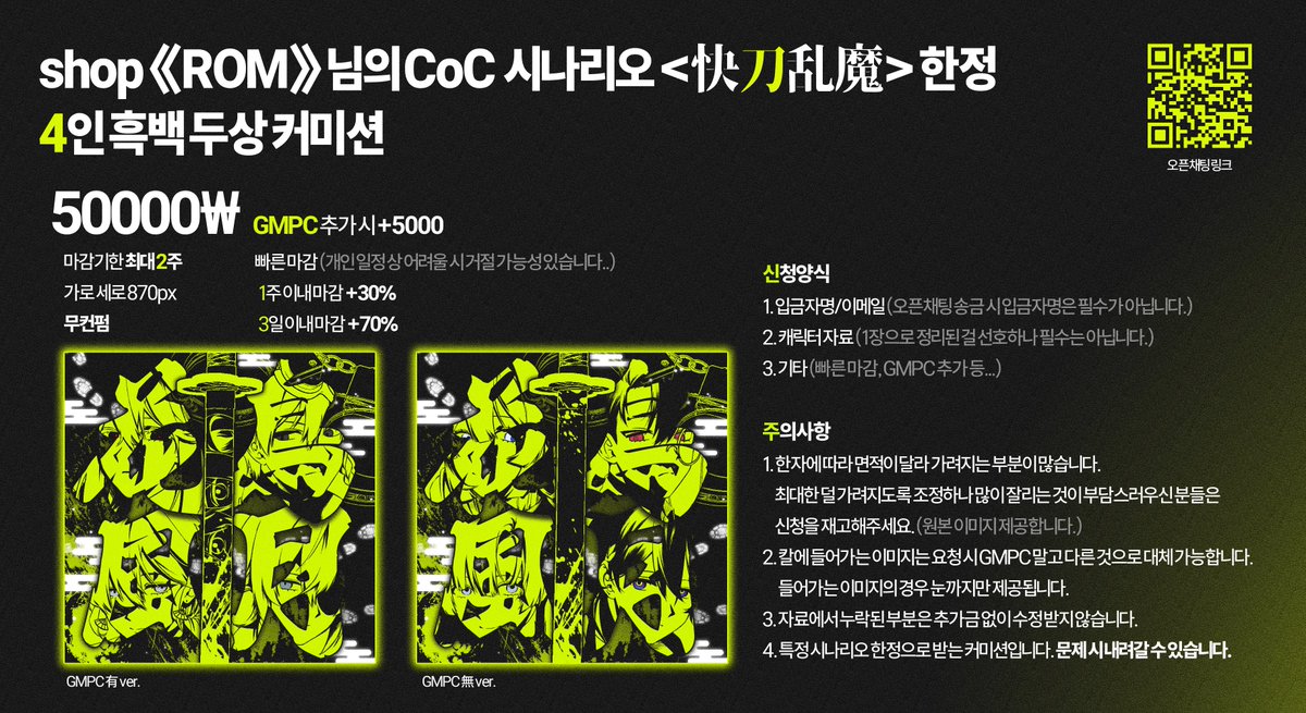 ˖◛⁺˖ tweet media