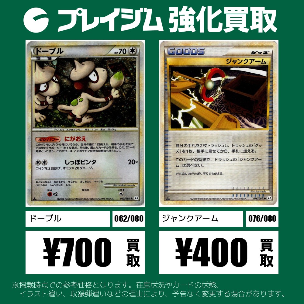 プレイジム TOKYO tweet media