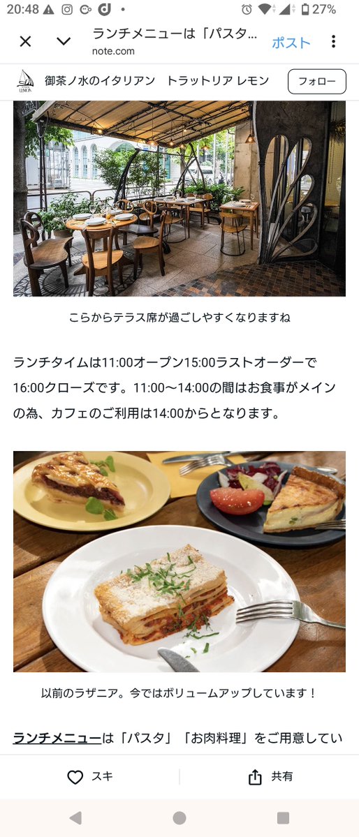 ベラミ tweet media