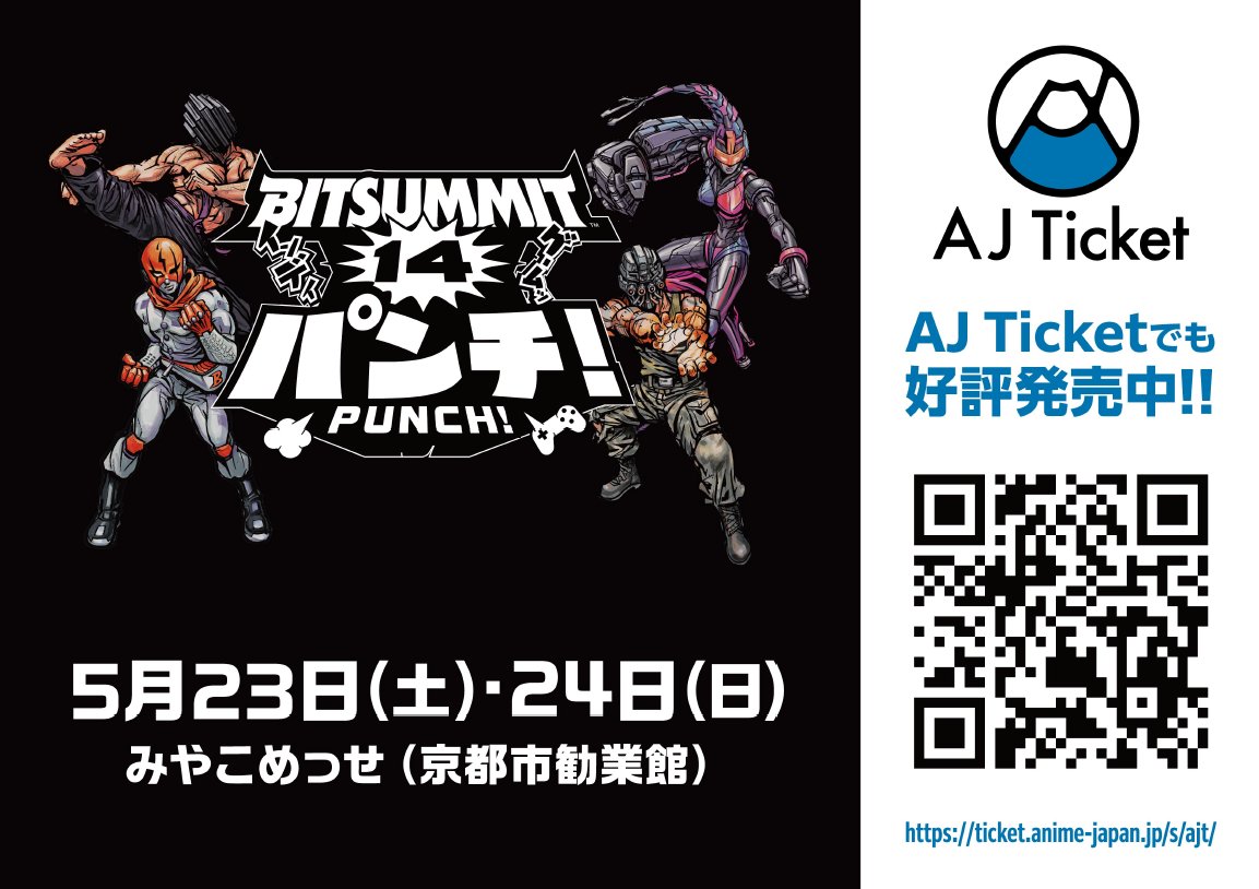 AnimeJapan 2026 tweet media