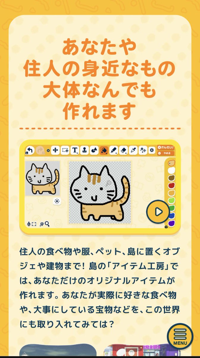 いとのこぎり tweet media