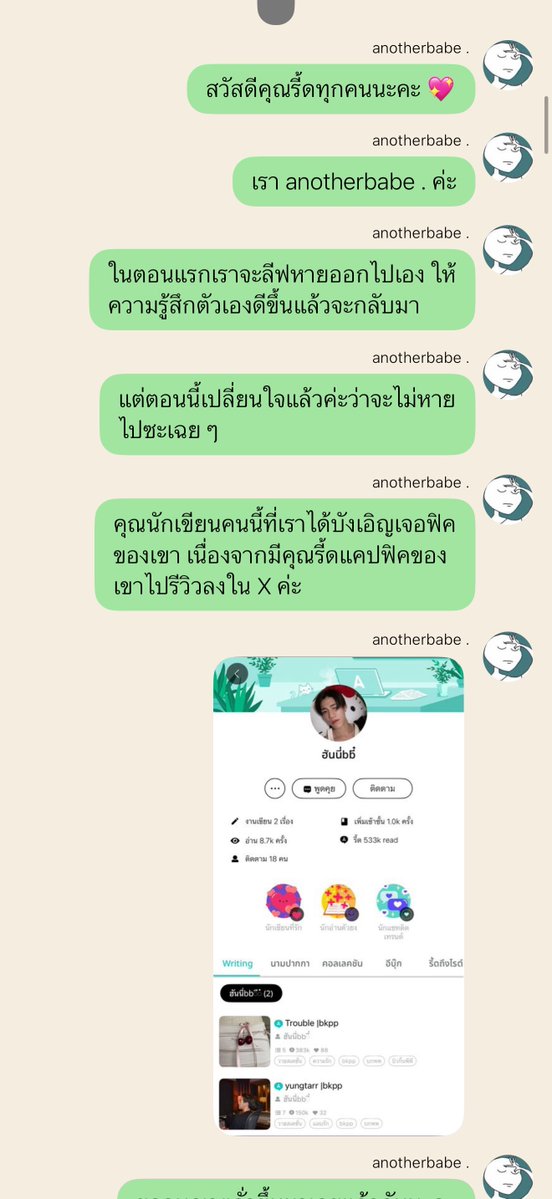 พี่คนสวยของน้องพีพี( ˘ ³˘)♡ tweet media