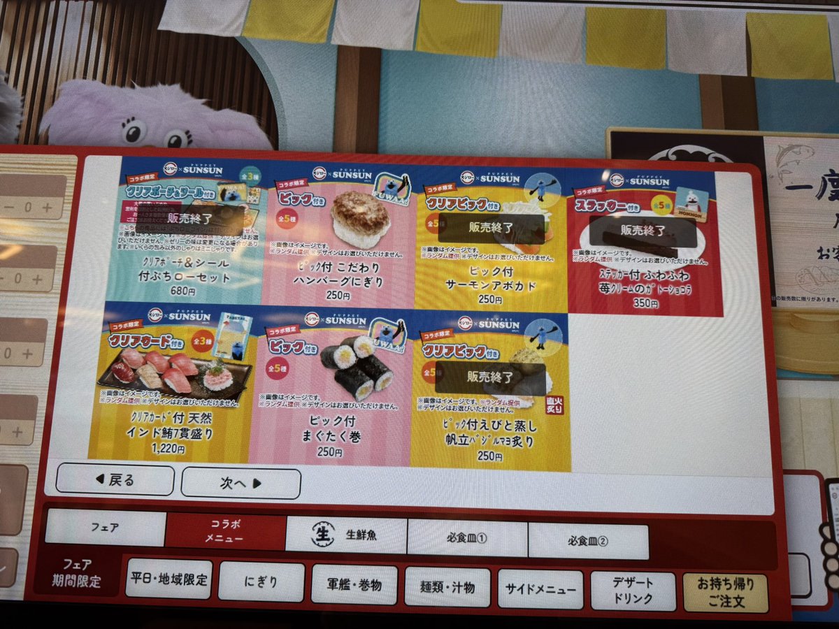 ふぁん太郎 tweet media