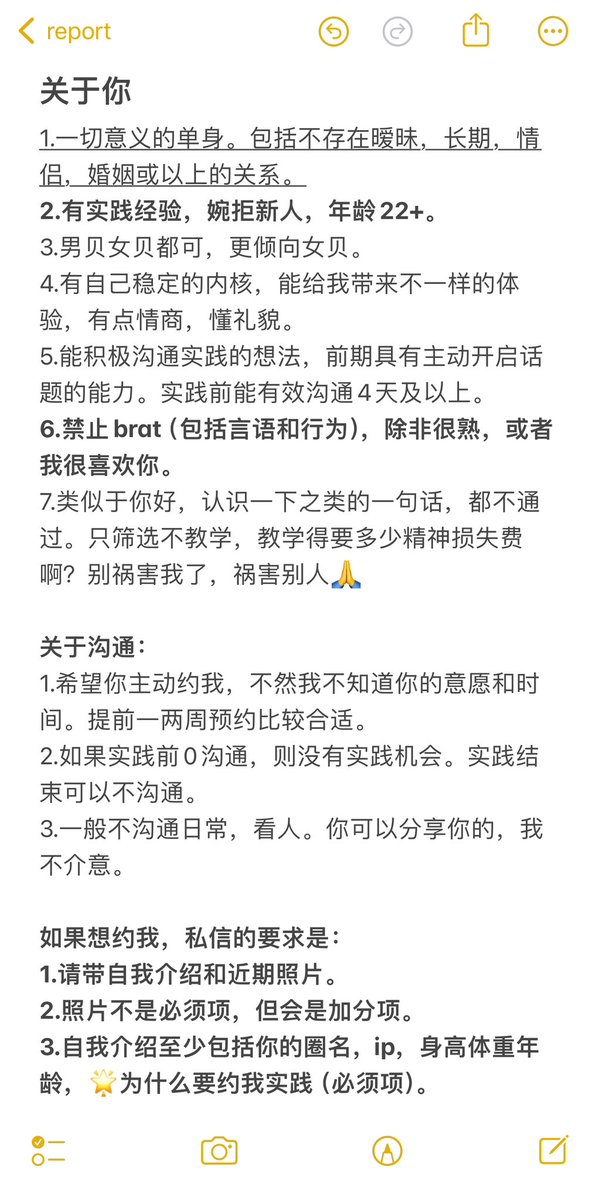 是茗茗茗茗茗5.0！ tweet media