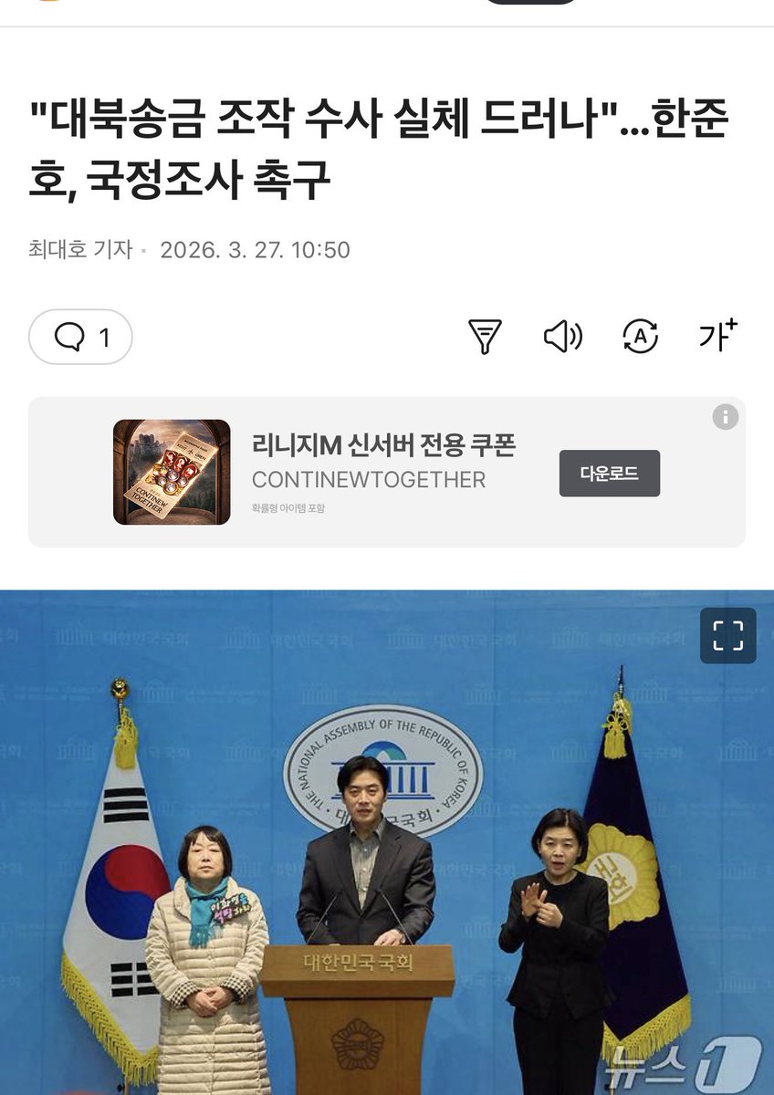 박상용 tweet media