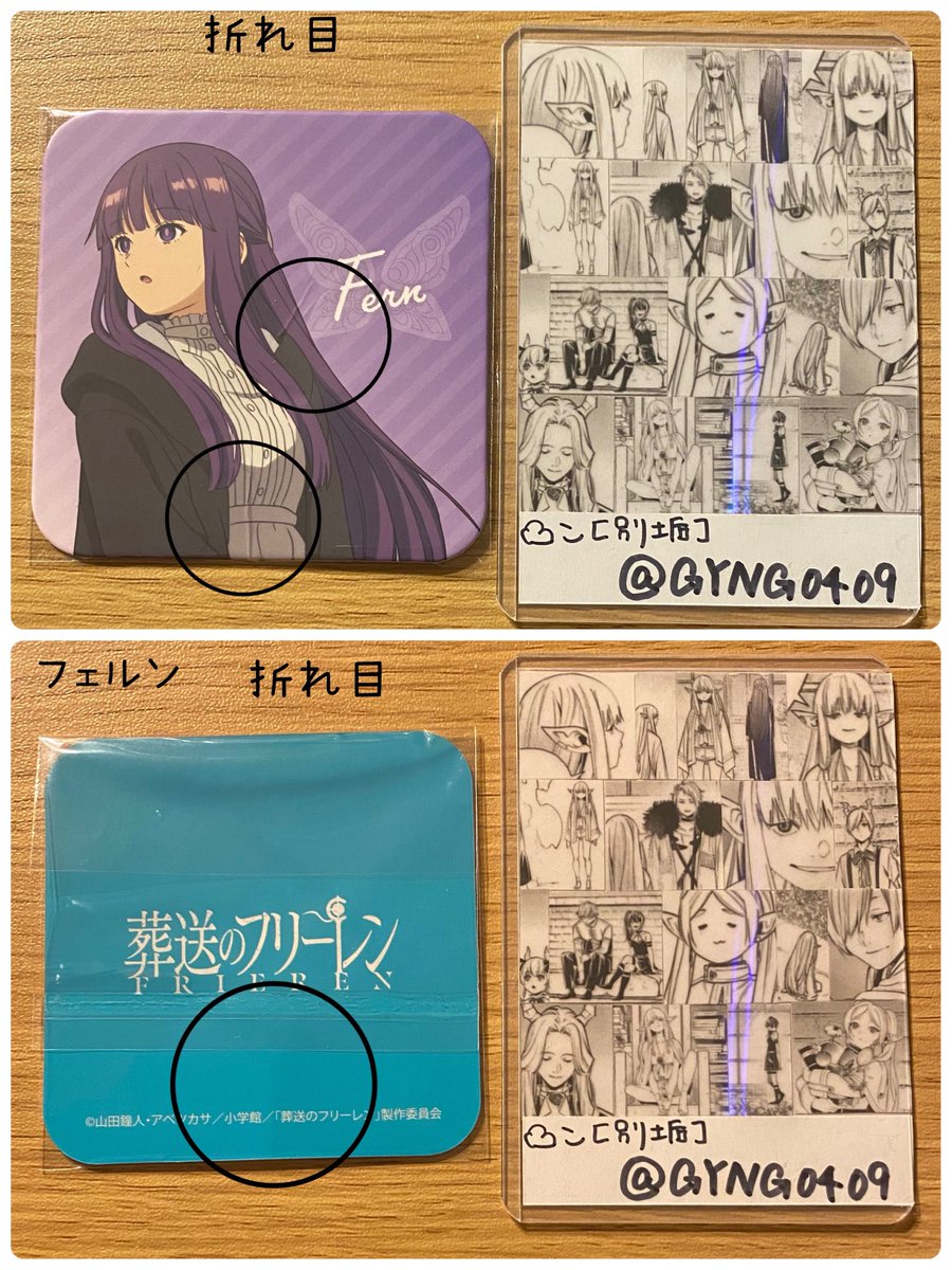 ☁️ン 【別垢】他ジャンル tweet media