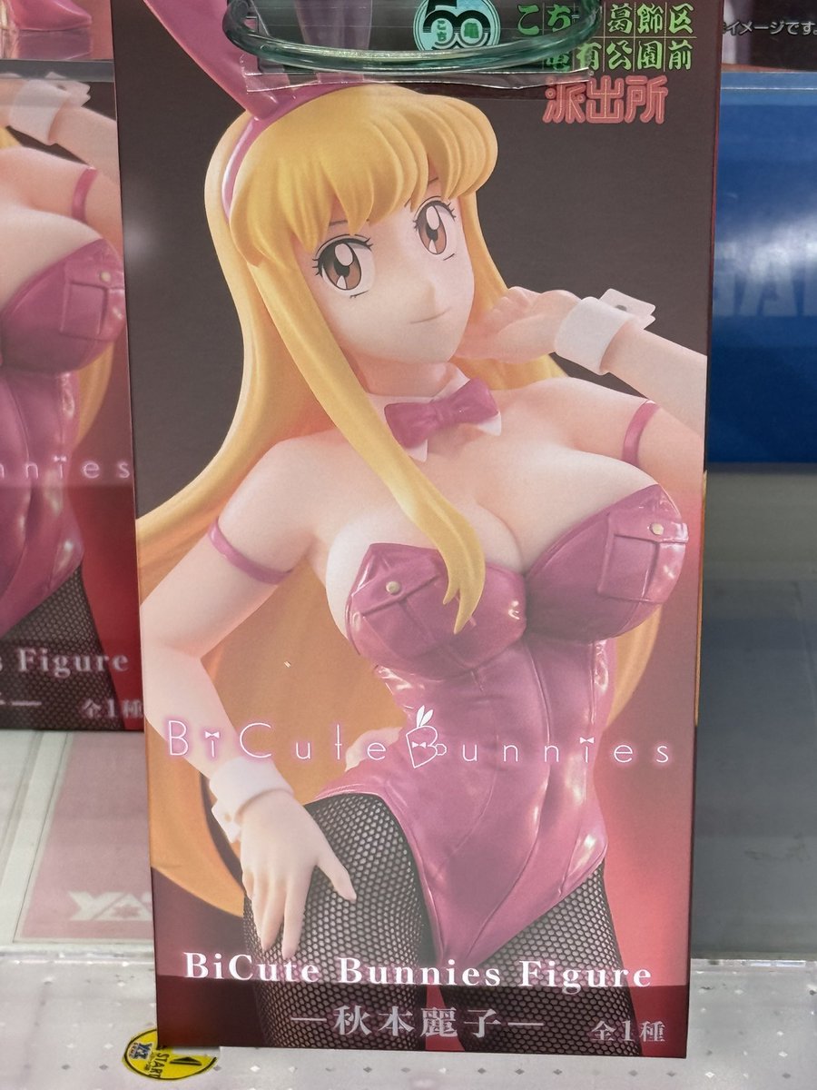 暗闇指令?(ネオジオン 青い彗星) tweet media