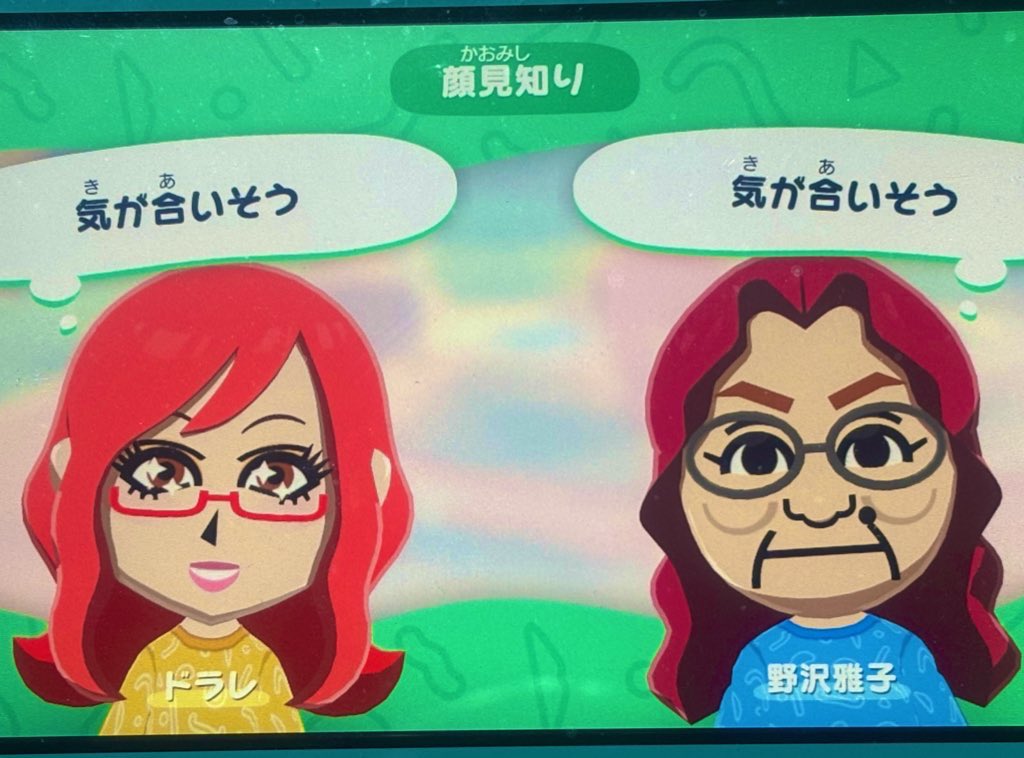 IMACHAN tweet media