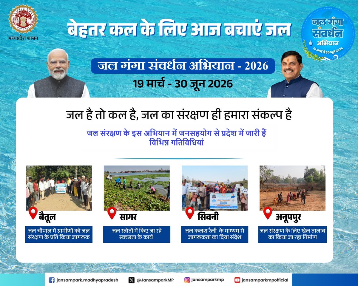 Jansampark MP tweet media