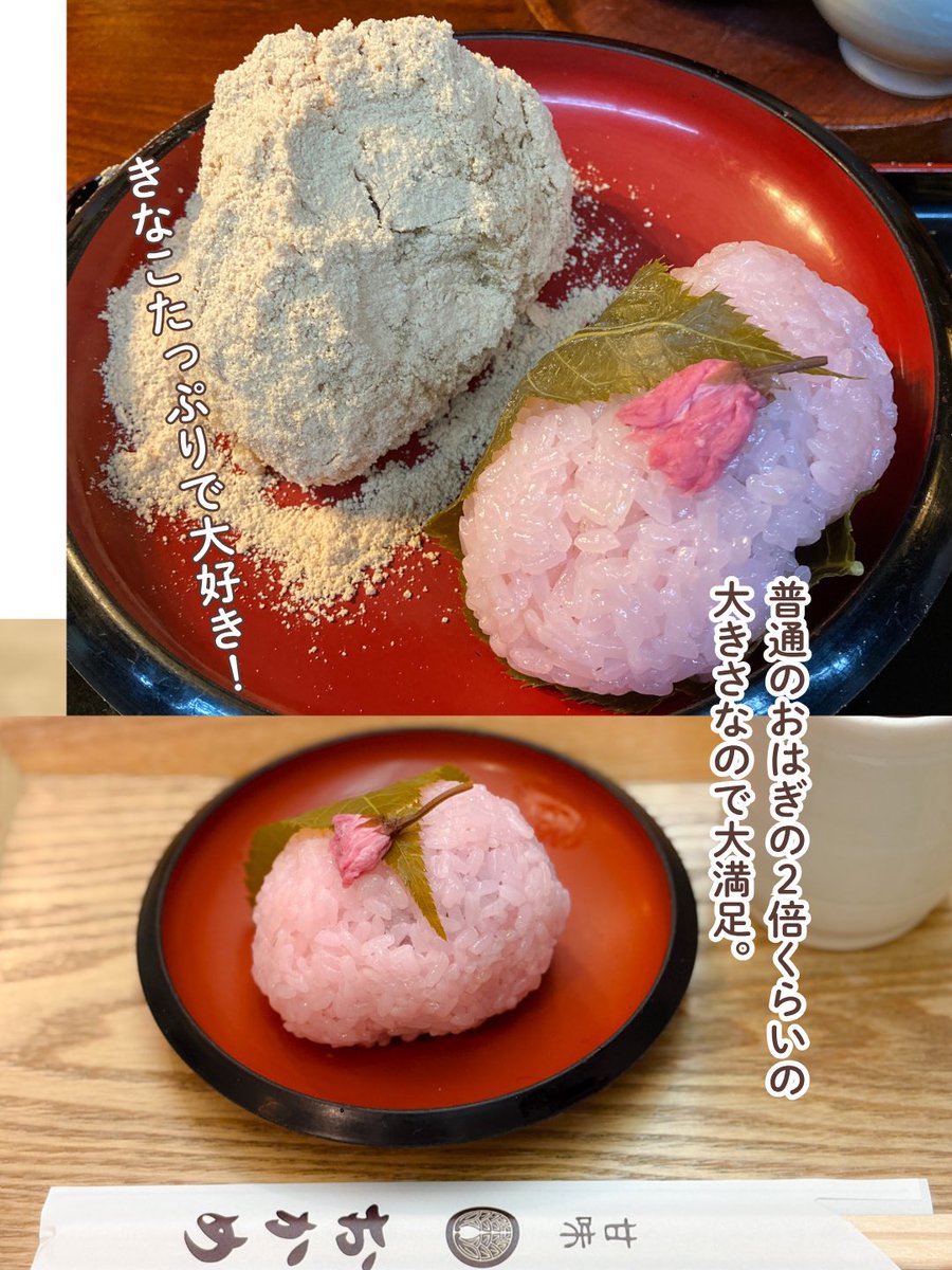 あま子 tweet media