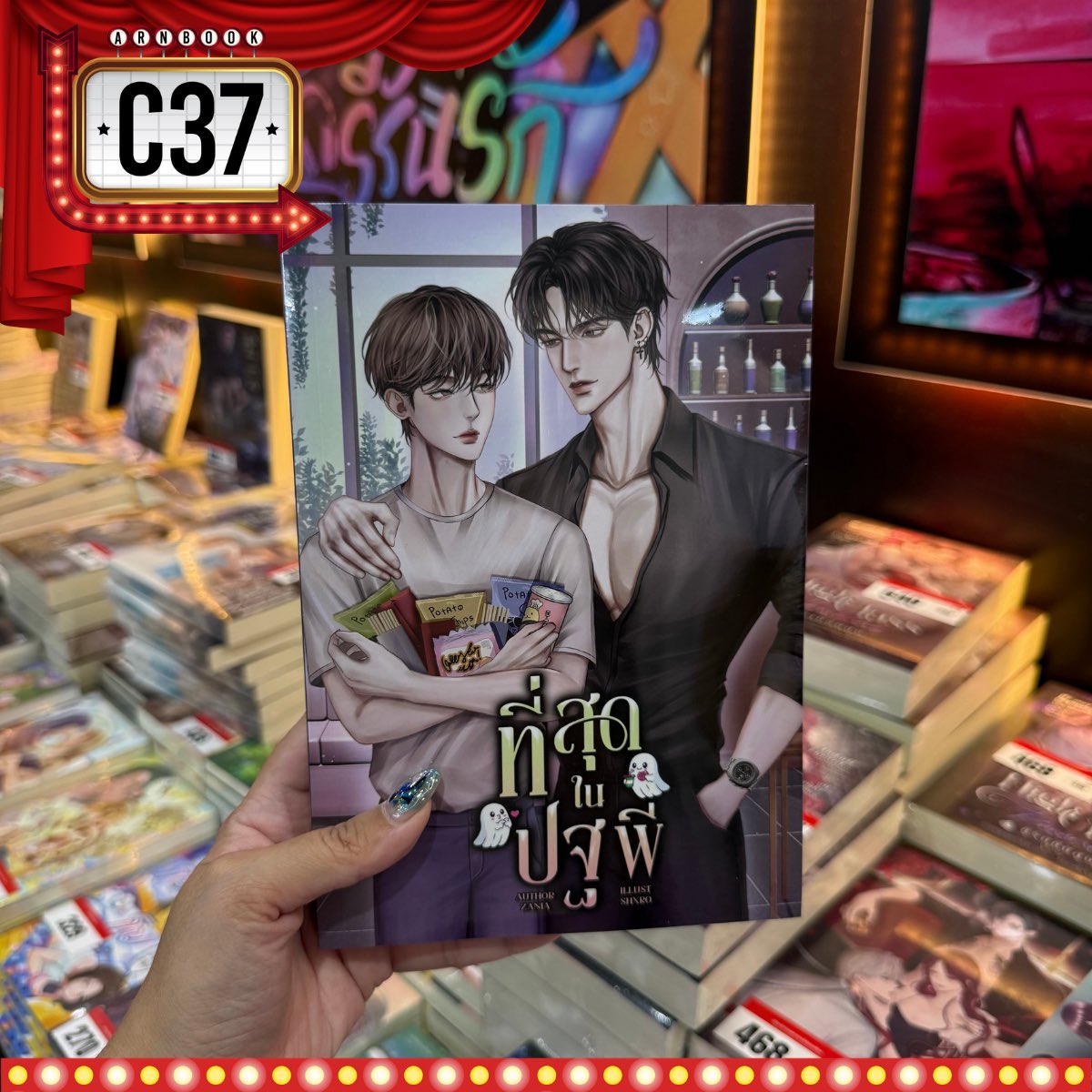 ZANIA🔥ft.สั่งเสือ 2 tweet media