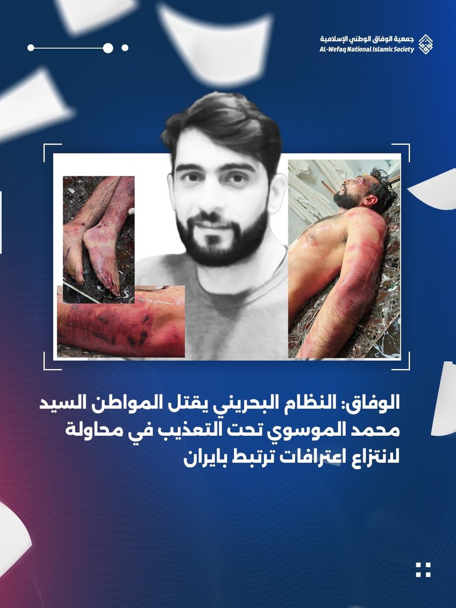 أحمد المتغوي tweet media