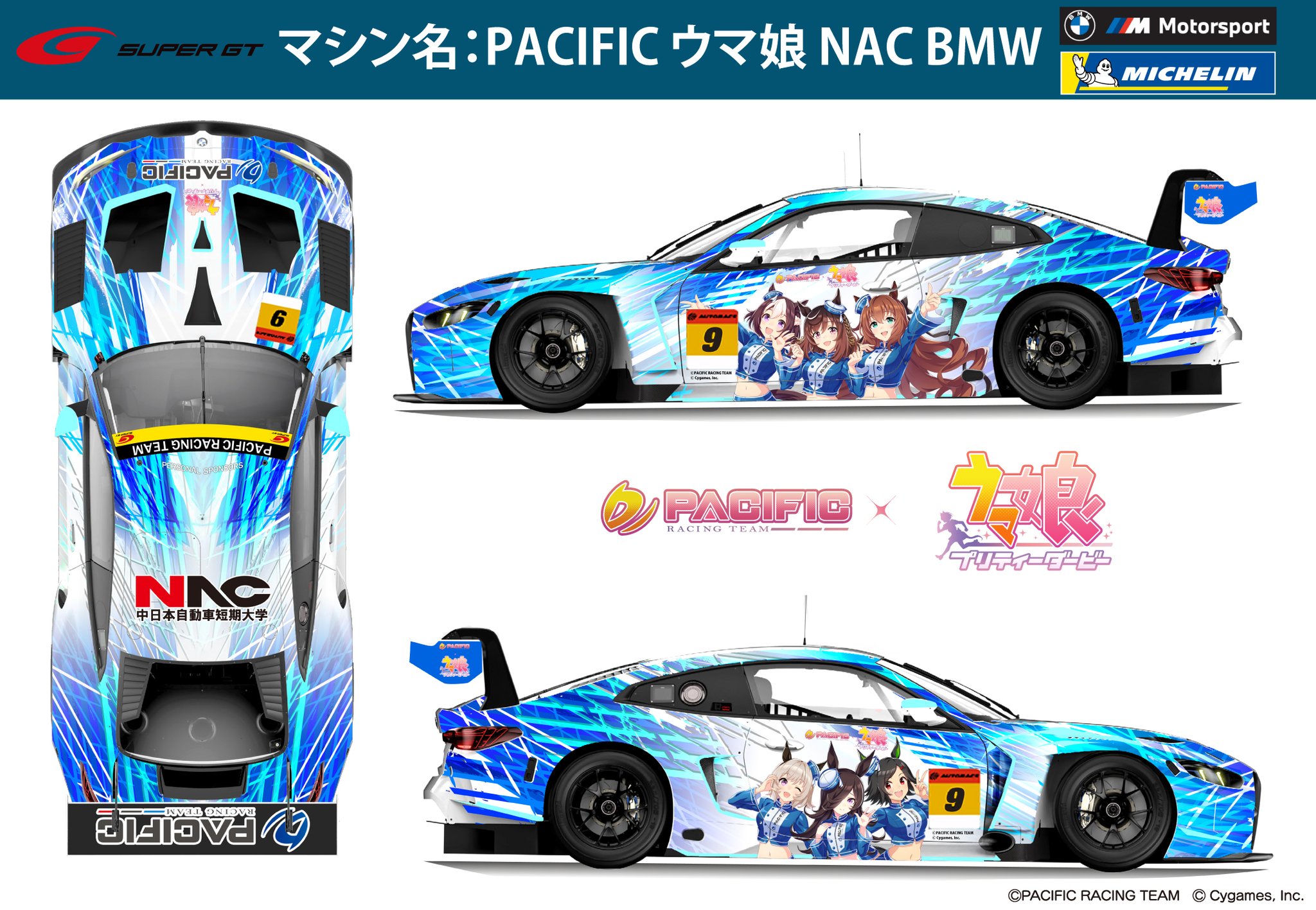 PACIFIC RACING TEAM on X: 