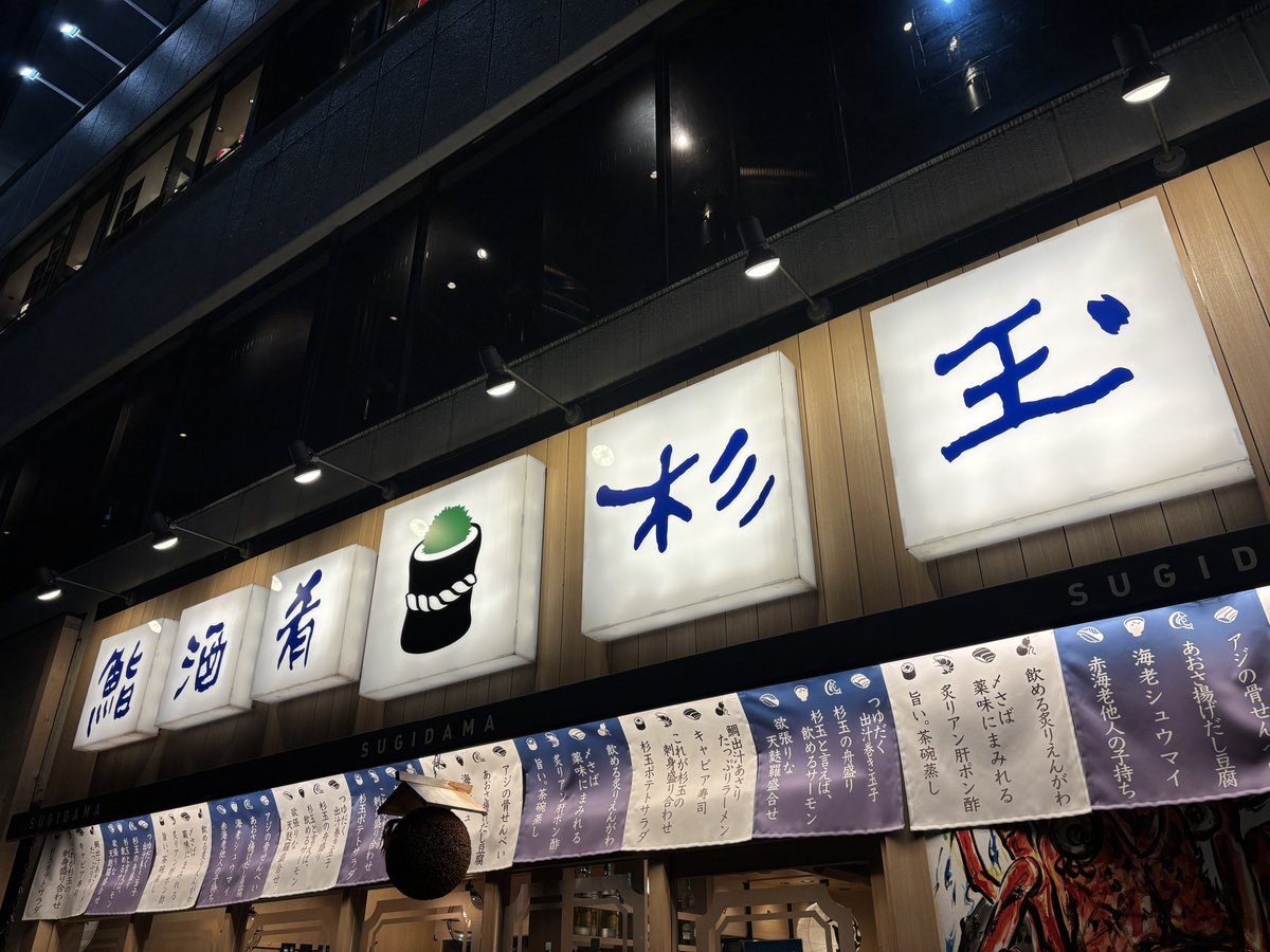 にんじゃ tweet media